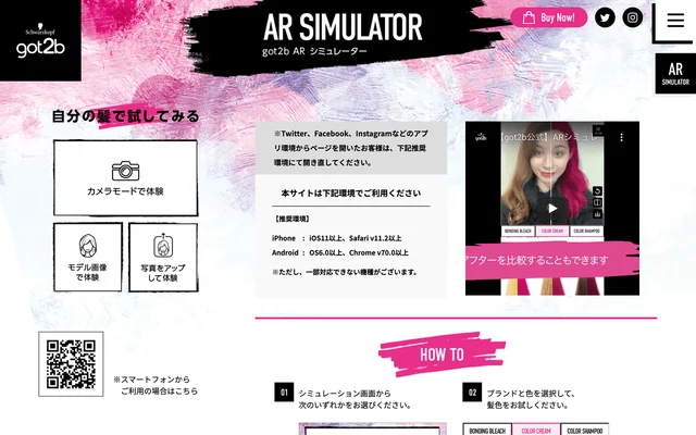 got2b AR SIMULATOR