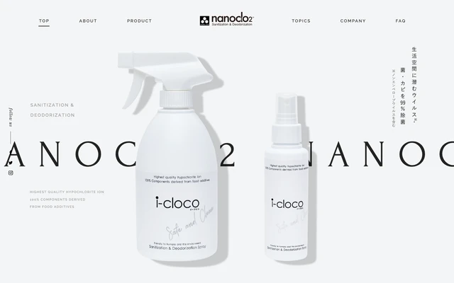 nanoclo