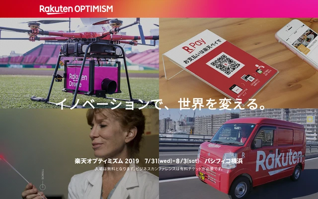 Rakuten OPTIMISM